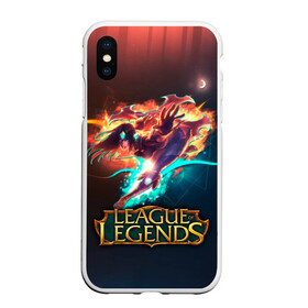 Чехол для iPhone XS Max матовый с принтом league of legends , Силикон | Область печати: задняя сторона чехла, без боковых панелей | art | dota | dota 2 | fan | game | hero | league | league of legends | legends | lol | moba | mobile legend | riot game | герои | детские | дота | женские | игра | моба | мужские