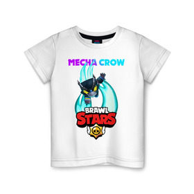 Детская футболка хлопок с принтом BRAWL STARS MECHA CROW. , 100% хлопок | круглый вырез горловины, полуприлегающий силуэт, длина до линии бедер | Тематика изображения на принте: 8 bit | brawl stars | crow | gale | leon | leon shark | max | mecha | mecha crow | mr.p | sally leon | shark | tara | virus 8 bit | werewolf leon | акула | берли | бравл старс | ворон | макс | оборотень