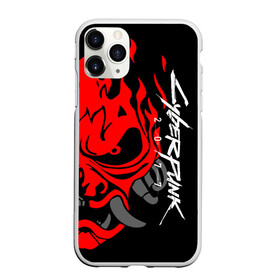 Чехол для iPhone 11 Pro Max матовый с принтом CYBERPUNK 2077 SAMURAI , Силикон |  | cd project red | cyberpunk 2077 | demon | keanu reeves | samurai | smile | демон | киану ривз | киберпанк 2077 | самураи | смайл