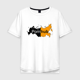 Мужская футболка хлопок Oversize с принтом Logo PornHub  , 100% хлопок | свободный крой, круглый ворот, “спинка” длиннее передней части | Тематика изображения на принте: hub | russia | карта | контур | патриот | прон | родина | россия | хаб | черная | черный