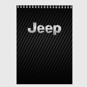 Скетчбук с принтом Jeep (Z) , 100% бумага
 | 48 листов, плотность листов — 100 г/м2, плотность картонной обложки — 250 г/м2. Листы скреплены сверху удобной пружинной спиралью | 4на4 | auto | baja | jeep | offroad | trofi | авто | автомобиль | ам | баха | бездорожье | внедорожник | джип | джипинг | джиппинг | машина | машины | оффроад | полный привод