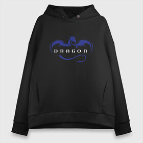 Женское худи Oversize хлопок с принтом Crew Dragon (Z) , френч-терри — 70% хлопок, 30% полиэстер. Мягкий теплый начес внутри —100% хлопок | боковые карманы, эластичные манжеты и нижняя кромка, капюшон на магнитной кнопке | ccdev | crew dragon | drago | dragon 2 | dragon v2 | falcon 9 | space | spacex | драг | дракон | космос | мкс | наса