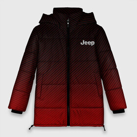 Женская зимняя куртка 3D с принтом Jeep (+спина) (Z) , верх — 100% полиэстер; подкладка — 100% полиэстер; утеплитель — 100% полиэстер | длина ниже бедра, силуэт Оверсайз. Есть воротник-стойка, отстегивающийся капюшон и ветрозащитная планка. 

Боковые карманы с листочкой на кнопках и внутренний карман на молнии | 4на4 | auto | baja | jeep | offroad | trofi | авто | автомобиль | ам | баха | бездорожье | внедорожник | джип | джипинг | джиппинг | машина | машины | оффроад | полный привод