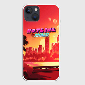 Чехол для iPhone 13 с принтом HOTLINE MIAMI ,  |  | abstraction games | dennaton games | devolver digital | game | hotline miami | hotline miami 2: wrong number | retrowave | synthwave | мотель | мотель майами