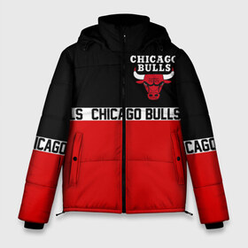 Мужская зимняя куртка 3D с принтом CHICAGO BULLS , верх — 100% полиэстер; подкладка — 100% полиэстер; утеплитель — 100% полиэстер | длина ниже бедра, свободный силуэт Оверсайз. Есть воротник-стойка, отстегивающийся капюшон и ветрозащитная планка. 

Боковые карманы с листочкой на кнопках и внутренний карман на молнии. | 23 | bulls | chicago bulls | jordan | logo | michael jordan | nba | paris saint germain | psg | red | sport | быки | джордан | лого | майкл джордан | псж | спорт | чикаго буллс