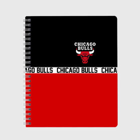 Тетрадь с принтом CHICAGO BULLS , 100% бумага | 48 листов, плотность листов — 60 г/м2, плотность картонной обложки — 250 г/м2. Листы скреплены сбоку удобной пружинной спиралью. Уголки страниц и обложки скругленные. Цвет линий — светло-серый
 | 23 | bulls | chicago bulls | jordan | logo | michael jordan | nba | paris saint germain | psg | red | sport | быки | джордан | лого | майкл джордан | псж | спорт | чикаго буллс