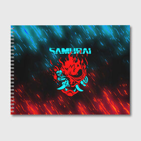 Альбом для рисования с принтом CYBERPUNK 2077 SAMURAI , 100% бумага
 | матовая бумага, плотность 200 мг. | Тематика изображения на принте: cd project red | cyberpunk 2077 | demon | keanu reeves | samurai | smile | демон | киану ривз | киберпанк 2077 | самураи | смайл