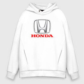 Мужское худи Oversize хлопок с принтом HONDA , френч-терри — 70% хлопок, 30% полиэстер. Мягкий теплый начес внутри —100% хлопок | боковые карманы, эластичные манжеты и нижняя кромка, капюшон на магнитной кнопке | acura | auto | cr z | honda | honda power | japan | japanese | nsx | sport | авто | автомобиль | автомобильные | акура | бренд | марка | машины | спорт | хонда | япония