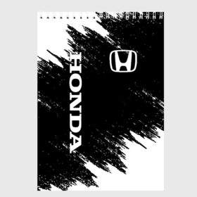 Скетчбук с принтом HONDA , 100% бумага
 | 48 листов, плотность листов — 100 г/м2, плотность картонной обложки — 250 г/м2. Листы скреплены сверху удобной пружинной спиралью | acura | auto | cr z | honda | honda power | japan | japanese | nsx | sport | авто | автомобиль | автомобильные | акура | бренд | марка | машины | спорт | хонда | япония