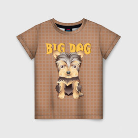 Детская футболка 3D с принтом Большой пёс , 100% гипоаллергенный полиэфир | прямой крой, круглый вырез горловины, длина до линии бедер, чуть спущенное плечо, ткань немного тянется | домашние животные | йоркширский терьер | собака | щенок