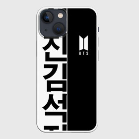 Чехол для iPhone 13 mini с принтом BTS ,  |  | bangtan | bighit | boy | fake love | j hope | jimin | jin | jungkook | korea | kpop | live | luv | mic drop | rm | suga | v | with | бтс | кей | поп
