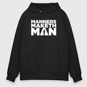 Мужское худи Oversize хлопок с принтом Manners maketh man , френч-терри — 70% хлопок, 30% полиэстер. Мягкий теплый начес внутри —100% хлопок | боковые карманы, эластичные манжеты и нижняя кромка, капюшон на магнитной кнопке | kingsman | manners maketh man | кингсман