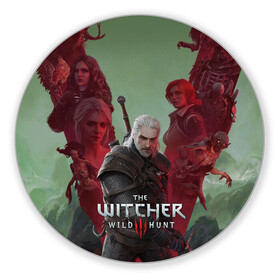 Коврик для мышки круглый с принтом The Witcher 5-летие , резина и полиэстер | круглая форма, изображение наносится на всю лицевую часть | blood and wine | cd project red | games | geralt | hearts of stone | the witcher | wild hunt | ведьмак | геральт | дикая охота | игры | йеннифер | каменные сердца | кровь и вино | трисс | цири