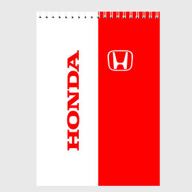 Скетчбук с принтом HONDA , 100% бумага
 | 48 листов, плотность листов — 100 г/м2, плотность картонной обложки — 250 г/м2. Листы скреплены сверху удобной пружинной спиралью | acura | auto | cr z | honda | honda power | japan | japanese | nsx | sport | авто | автомобиль | автомобильные | акура | бренд | марка | машины | спорт | хонда | япония