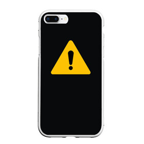Чехол для iPhone 7Plus/8 Plus матовый с принтом знак опасность внимание важно , Силикон | Область печати: задняя сторона чехла, без боковых панелей | важно | внимание | восклицательный знак | желтый | знаки | опасно | опасность | предупреждение | прочие опасности | треугольник