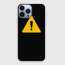 Чехол для iPhone 13 Pro Max с принтом знак опасность внимание важно ,  |  | важно | внимание | восклицательный знак | желтый | знаки | опасно | опасность | предупреждение | прочие опасности | треугольник