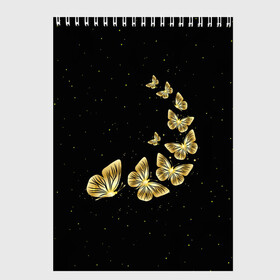 Скетчбук с принтом Golden Butterfly in Space , 100% бумага
 | 48 листов, плотность листов — 100 г/м2, плотность картонной обложки — 250 г/м2. Листы скреплены сверху удобной пружинной спиралью | Тематика изображения на принте: black | summer | wings | ангел | бабочка | бабочки | блестки | блестящий | девушке | желтые | животные | звезды | звери | золото | золотые | космос | крылья | летать | летний | лето | мотылек | насекомое | ночные