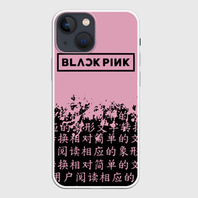 Чехол для iPhone 13 mini с принтом BlackPink ,  |  | blackpink | ddu du ddu du | jennie | jisoo | k pop | lisa | rose | блекпинк | дду ду дду ду | дженни | джису | лисы | розэ