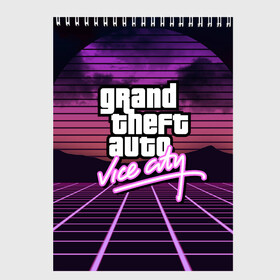 Скетчбук с принтом GTA VICE CITY , 100% бумага
 | 48 листов, плотность листов — 100 г/м2, плотность картонной обложки — 250 г/м2. Листы скреплены сверху удобной пружинной спиралью | Тематика изображения на принте: grand theft auto | grove street | grove street 4 life | gta | gta 4 | gta 5 | gta sa | gta v | gta vice city | neon | samp | san andreas | vice city | грув стрит | игры | неон | самп | сан андреас