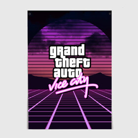 Постер с принтом GTA VICE CITY , 100% бумага
 | бумага, плотность 150 мг. Матовая, но за счет высокого коэффициента гладкости имеет небольшой блеск и дает на свету блики, но в отличии от глянцевой бумаги не покрыта лаком | grand theft auto | grove street | grove street 4 life | gta | gta 4 | gta 5 | gta sa | gta v | gta vice city | neon | samp | san andreas | vice city | грув стрит | игры | неон | самп | сан андреас