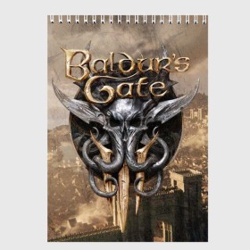 Скетчбук с принтом baldur`s gate 3 , 100% бумага
 | 48 листов, плотность листов — 100 г/м2, плотность картонной обложки — 250 г/м2. Листы скреплены сверху удобной пружинной спиралью | Тематика изображения на принте: baldur s | baldur s gate | baldur s gate 3 | demons | knights | monsters | балдур | демоны | игры | монстры | рыцари