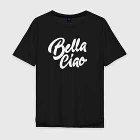 Мужская футболка хлопок Oversize с принтом Бумажный дом Bella Ciao , 100% хлопок | свободный крой, круглый ворот, “спинка” длиннее передней части | bella ciao | ciao | la casa de papel | netflix | белла чао | испания | красивая | красотка | нетфликс | ограбление | про ограбление | прощай красотка | сериал | фраза | цитата | чао