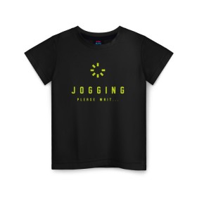 Детская футболка хлопок с принтом Jogging , 100% хлопок | круглый вырез горловины, полуприлегающий силуэт, длина до линии бедер | 