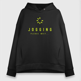 Женское худи Oversize хлопок с принтом Jogging , френч-терри — 70% хлопок, 30% полиэстер. Мягкий теплый начес внутри —100% хлопок | боковые карманы, эластичные манжеты и нижняя кромка, капюшон на магнитной кнопке | 