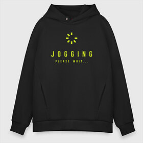 Мужское худи Oversize хлопок с принтом Jogging , френч-терри — 70% хлопок, 30% полиэстер. Мягкий теплый начес внутри —100% хлопок | боковые карманы, эластичные манжеты и нижняя кромка, капюшон на магнитной кнопке | Тематика изображения на принте: 