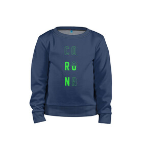 Детский свитшот хлопок с принтом Corona Run , 100% хлопок | круглый вырез горловины, эластичные манжеты, пояс и воротник | russiarunning | бег | раша ранинг | спорт