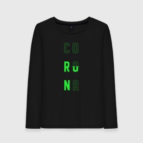 Женский лонгслив хлопок с принтом Corona Run , 100% хлопок |  | russiarunning | бег | раша ранинг | спорт