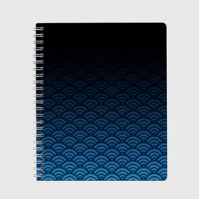 Тетрадь с принтом Узор круги темный синий , 100% бумага | 48 листов, плотность листов — 60 г/м2, плотность картонной обложки — 250 г/м2. Листы скреплены сбоку удобной пружинной спиралью. Уголки страниц и обложки скругленные. Цвет линий — светло-серый
 | геометрия | градиент | круги | море | переход цвета | синий | текстура | темный | узор