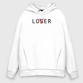 Мужское худи Oversize хлопок с принтом Lover , френч-терри — 70% хлопок, 30% полиэстер. Мягкий теплый начес внутри —100% хлопок | боковые карманы, эластичные манжеты и нижняя кромка, капюшон на магнитной кнопке | Тематика изображения на принте: loser | lover | неудачник