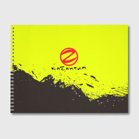 Альбом для рисования с принтом Kazantip , 100% бумага
 | матовая бумага, плотность 200 мг. | kazantip | движуха | дискотека | казантип | молодежное движение | музыка | надпись | текст | туса | фестиваль | фраза