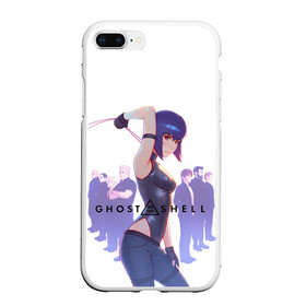 Чехол для iPhone 7Plus/8 Plus матовый с принтом Ghost in the Shell Section 9 , Силикон | Область печати: задняя сторона чехла, без боковых панелей | cyberpunk | ghost in the shell | ghost in the shell sac 2045 | motoko kusanagi | section 9 | stand alone complex | киберпанк | мотоко кусанаги | призрак в доспехах | синдром одиночки