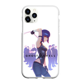 Чехол для iPhone 11 Pro матовый с принтом Ghost in the Shell Section 9 , Силикон |  | cyberpunk | ghost in the shell | ghost in the shell sac 2045 | motoko kusanagi | section 9 | stand alone complex | киберпанк | мотоко кусанаги | призрак в доспехах | синдром одиночки