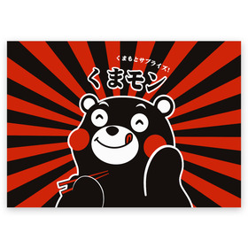 Поздравительная открытка с принтом кумамон , 100% бумага | плотность бумаги 280 г/м2, матовая, на обратной стороне линовка и место для марки
 | fire | for | glory | hell | japan | kumamon | of course | ofc | satan | the | иероглифы | кумамон | медведь | огонь | пожар | сатана | япония