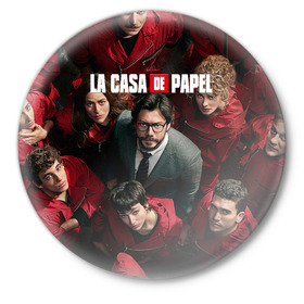 Значок с принтом La Casa de Papel (Z) ,  металл | круглая форма, металлическая застежка в виде булавки | la casa de papel | netflix | берлин | бумажный дом | лиссабон | профессор | сальва | токио