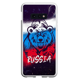 Чехол для Samsung S10E с принтом Russia Bear , Силикон | Область печати: задняя сторона чехла, без боковых панелей | 12 июня | bear | marble | russia | грозный медведь | день россии | медведь | мишка | мрамор | мраморная | праздник | россия | страна | триколор | флаг