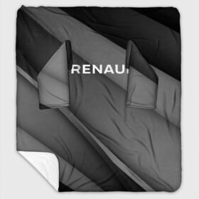 Плед с рукавами с принтом RENAULT , 100% полиэстер | Закругленные углы, все края обработаны. Ткань не мнется и не растягивается. Размер 170*145 | abstract | auto | brand | car | geometry | renault | sport | texture | абстракция | авто | автомобильные | бренд | геометрия | классика | машины | модные | ренаулт | спорт | стиль | текстура