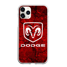 Чехол для iPhone 11 Pro матовый с принтом DODGE. , Силикон |  | Тематика изображения на принте: abstract | auto | brand | car | dodge | geometry | sport | texture | абстракция | авто | автомобильные | бренд | геометрия | додж | классика | машины | модные | спорт | стиль | текстура