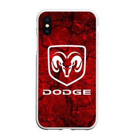 Чехол для iPhone XS Max матовый с принтом DODGE , Силикон | Область печати: задняя сторона чехла, без боковых панелей | abstract | auto | brand | car | dodge | geometry | sport | texture | абстракция | авто | автомобильные | бренд | геометрия | додж | классика | машины | модные | спорт | стиль | текстура