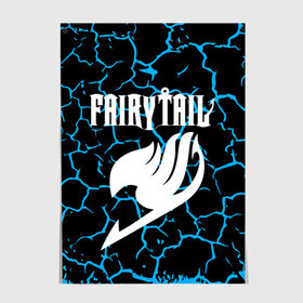 Постер с принтом Fairy Tail. , 100% бумага
 | бумага, плотность 150 мг. Матовая, но за счет высокого коэффициента гладкости имеет небольшой блеск и дает на свету блики, но в отличии от глянцевой бумаги не покрыта лаком | fairy tail | аниме | дружба | кино | любовь | магия | манга хиро масимы | мультфильм | сёнэн | сериалы | сказка | фейри тейл | фэнтези | хвост | хвост феи