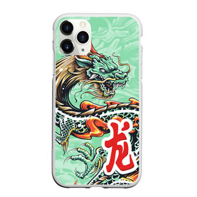 Чехол для iPhone 11 Pro Max матовый с принтом Изумрудный дракон , Силикон |  | бирюзовая | драконы | змея | знак | иероглиф | китайский | когти | миф | огонь | пламя | разноцветная | рога | тату | татуировка | чешуя | яркая