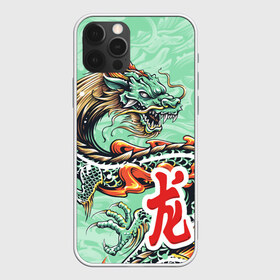 Чехол для iPhone 12 Pro Max с принтом Изумрудный дракон , Силикон |  | бирюзовая | драконы | змея | знак | иероглиф | китайский | когти | миф | огонь | пламя | разноцветная | рога | тату | татуировка | чешуя | яркая
