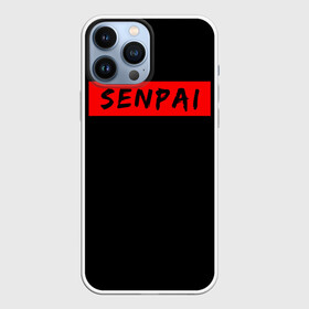 Чехол для iPhone 13 Pro Max с принтом SENPAI ,  |  | Тематика изображения на принте: kanojo | notice me | senpai | аниме | девушка | кохай | манга | сёдзё | семпай | сенпай
