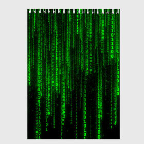 Скетчбук с принтом Матрица код цифры программист , 100% бумага
 | 48 листов, плотность листов — 100 г/м2, плотность картонной обложки — 250 г/м2. Листы скреплены сверху удобной пружинной спиралью | Тематика изображения на принте: бинарный код | веб | вирус | всемирная паутина | двоичный код | зеленый | интернет | информация | кибер | код | кодер | кодирование | матрица | наука | олдскул | по | программирование