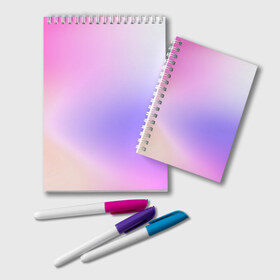 Блокнот с принтом светлый градиент розовый мода , 100% бумага | 48 листов, плотность листов — 60 г/м2, плотность картонной обложки — 250 г/м2. Листы скреплены удобной пружинной спиралью. Цвет линий — светло-серый
 | без логотипов | градиент | желтый | краска | кремовый | легкий | мода | нежный | пастельный | переход | плавный | простой | розовый | светлый | сиреневый | тай дай | тайдай | фиолетовый