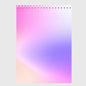 Скетчбук с принтом светлый градиент розовый мода , 100% бумага
 | 48 листов, плотность листов — 100 г/м2, плотность картонной обложки — 250 г/м2. Листы скреплены сверху удобной пружинной спиралью | Тематика изображения на принте: без логотипов | градиент | желтый | краска | кремовый | легкий | мода | нежный | пастельный | переход | плавный | простой | розовый | светлый | сиреневый | тай дай | тайдай | фиолетовый