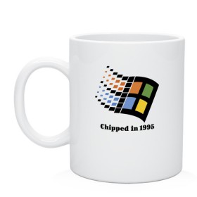 Кружка с принтом Chipped in 1995 , керамика | объем — 330 мл, диаметр — 80 мм. Принт наносится на бока кружки, можно сделать два разных изображения | chip | humor | joke | rastr | title | windows | надпись | окна | растр | чип | шутка | юмор